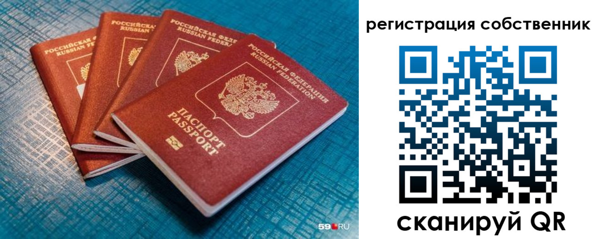 регистрация для дет. сада в Мирном