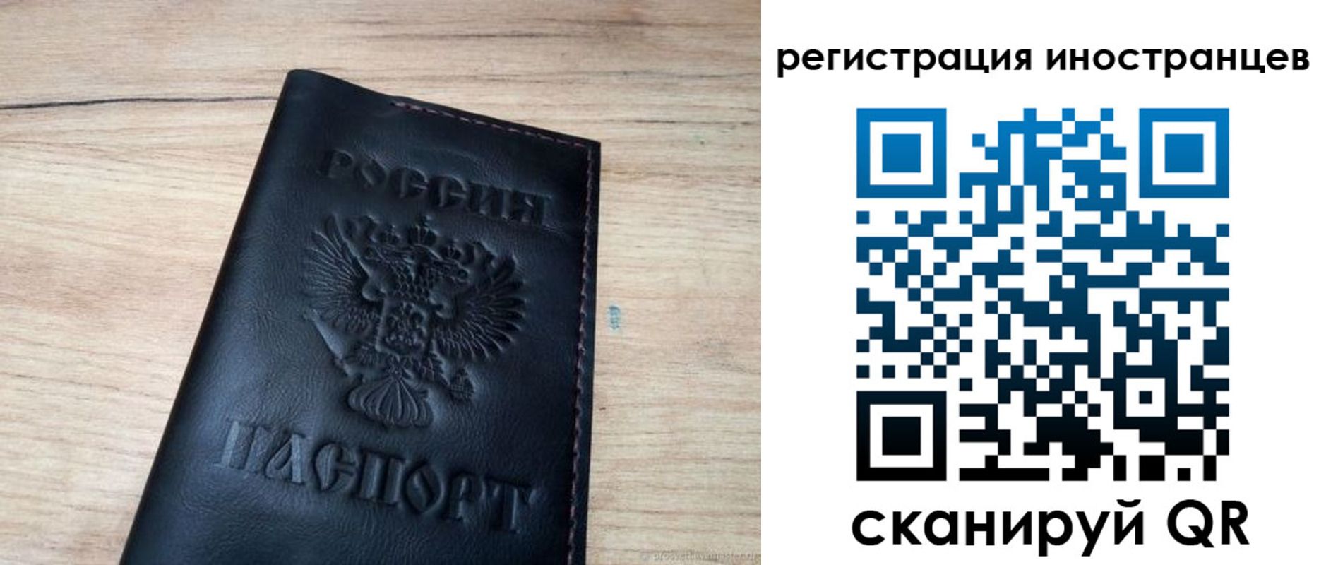 пропишу в квартире в Мирном